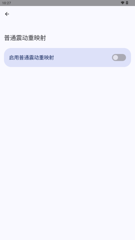 MIUI Extra截圖2