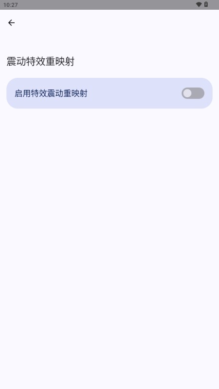 MIUI Extra 模塊官方版