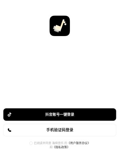 海綿音樂app官方免費下載安裝