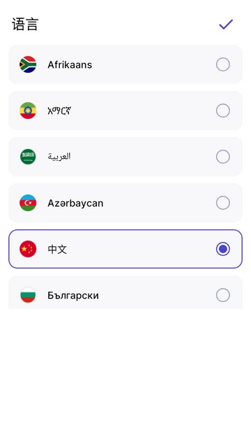 Calculator應(yīng)用隱藏軟件