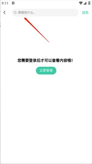 悅心空間