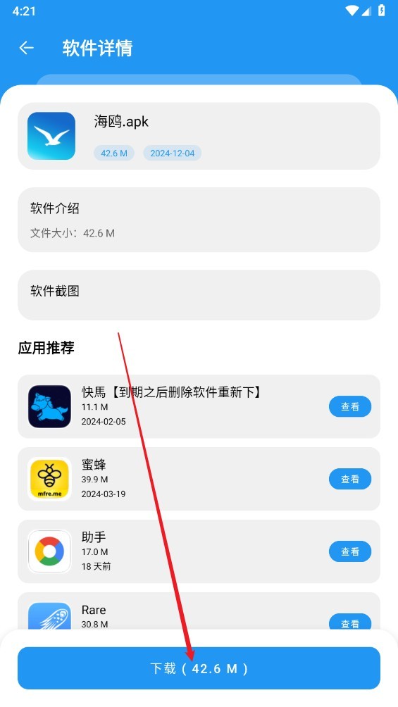 花若資源庫