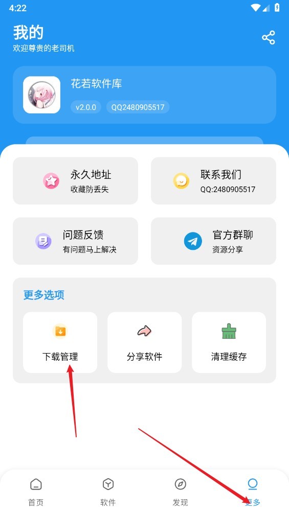 花若資源庫