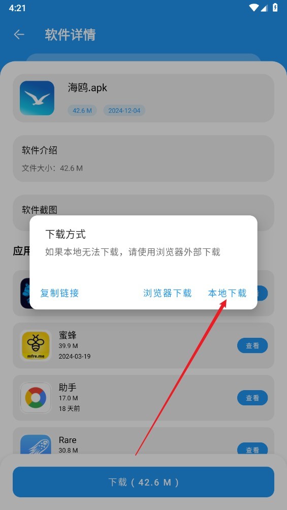 花若資源庫