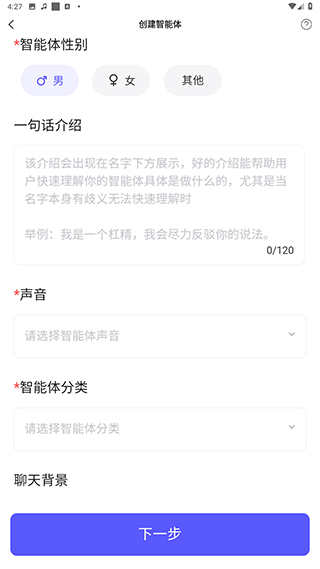 我在AI舊版