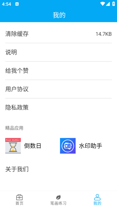 分享助手截圖1
