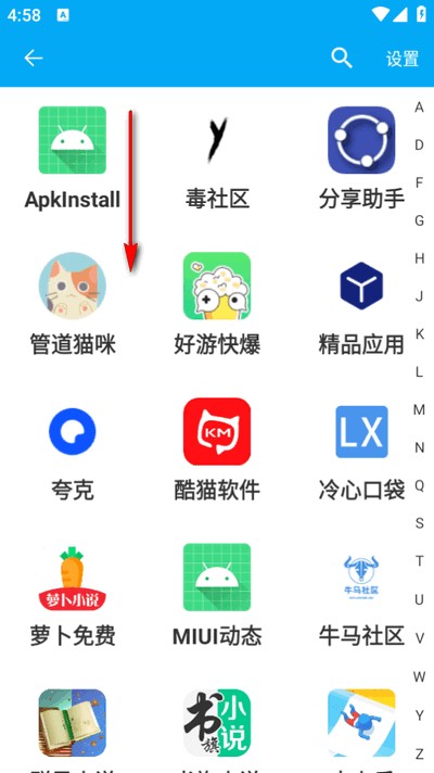 分享助手軟件最新版
