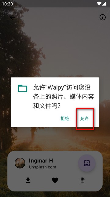 Walpy壁紙漢化版pro會員版