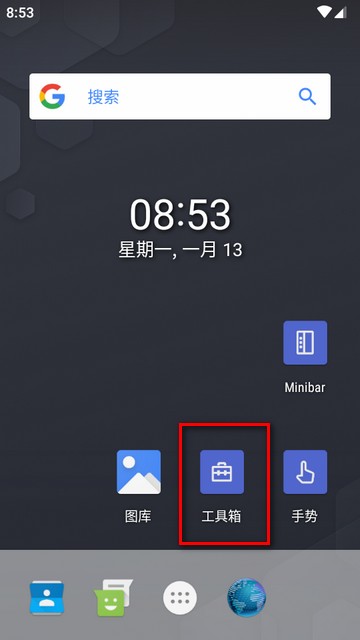 阿爾法啟動器Alpha Launcher高級解鎖版