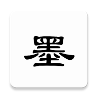 京墨詩(shī)詞學(xué)習(xí)助手