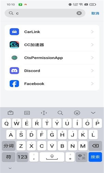 oppo兼容性測試套件截圖2