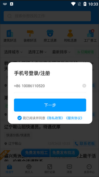 魚泡網(wǎng)