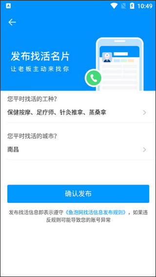 魚泡網(wǎng)