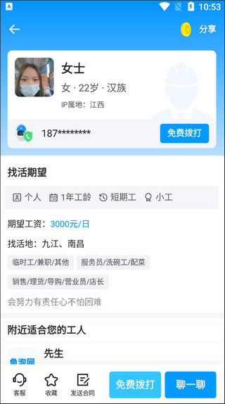 魚泡網(wǎng)