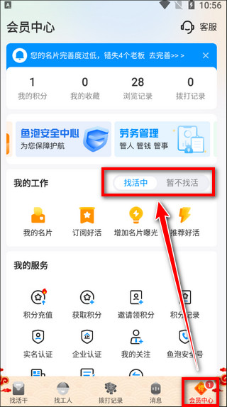 魚泡網(wǎng)