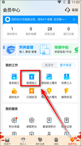 魚泡網(wǎng)