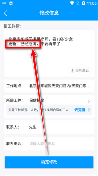 魚泡網(wǎng)