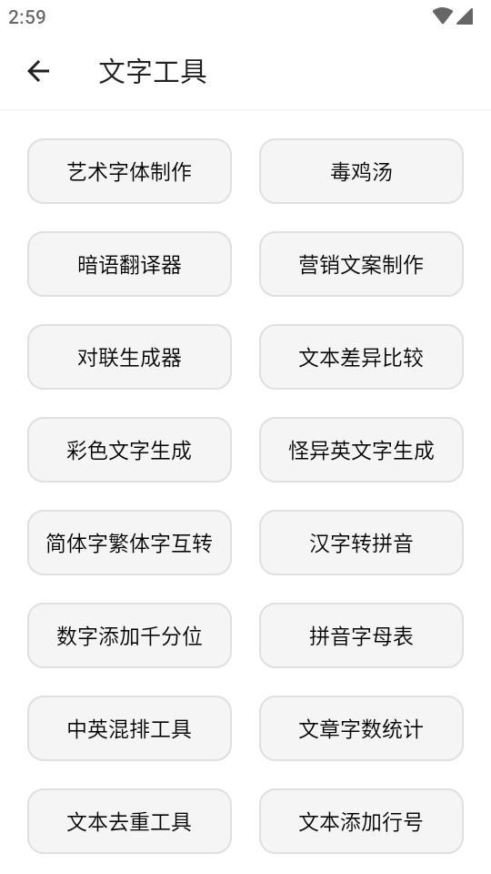抽屜多多截圖2