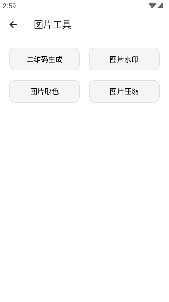 抽屜多多截圖1