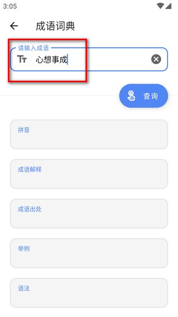 抽屜多多工具箱軟件