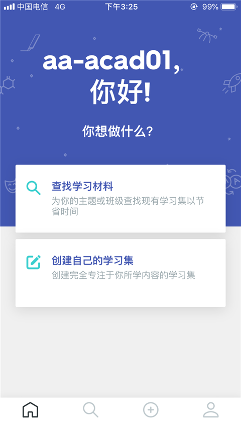 Quizlet安卓版