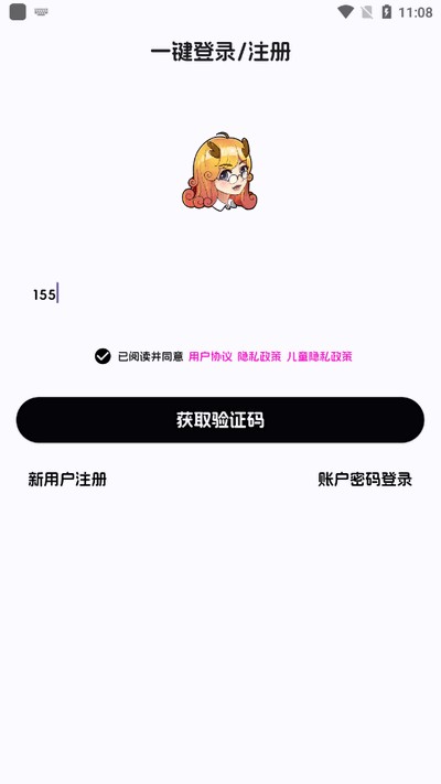 麒麟單詞app最新版2025