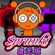 節奏盒子sprunki虛無模組