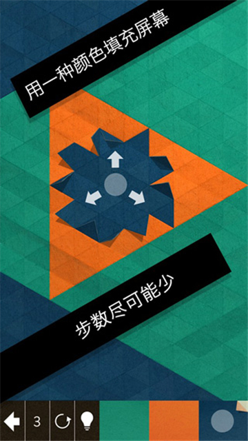 神之折紙2安卓中文版截圖2