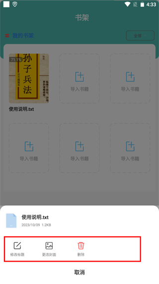 海棠小說