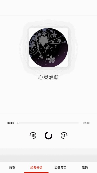 免費聽書小說全集