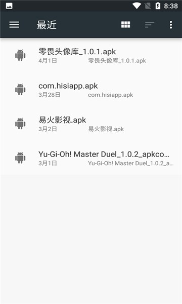 blackbox黑盒截圖7