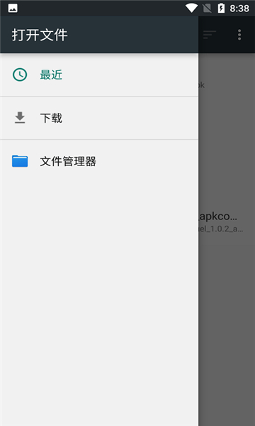 blackbox黑盒截圖8