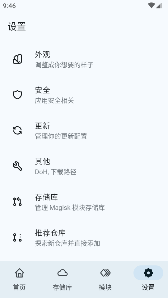 MMRL截圖2