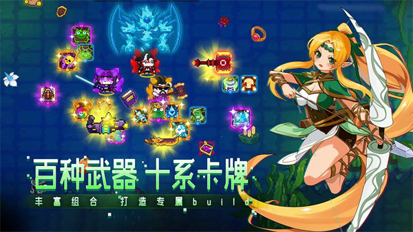 見習獵魔團中文版