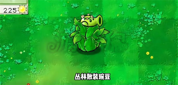 植物大戰(zhàn)僵尸雜交版3.1