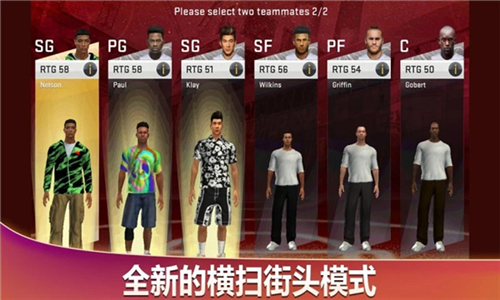 nba2k20官方正版截圖2