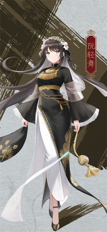 藏武截圖3