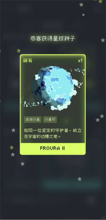 異星專注正式版截圖3