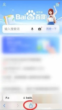 Safari瀏覽器app下載安卓版2024最新版本-Safari瀏覽器中文版v2.0.1官方正版下載v2.0.1