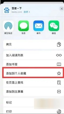 Safari瀏覽器app下載安卓版2024最新版本-Safari瀏覽器中文版v2.0.1官方正版下載v2.0.1