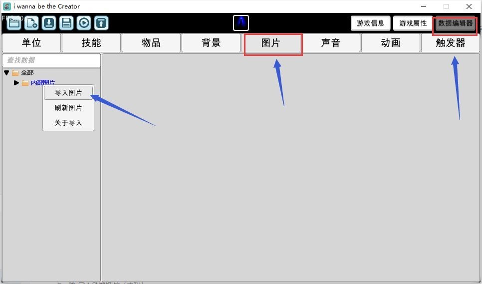 我想成為創(chuàng)造者