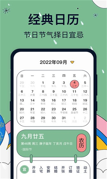 臺風(fēng)路徑app截圖3