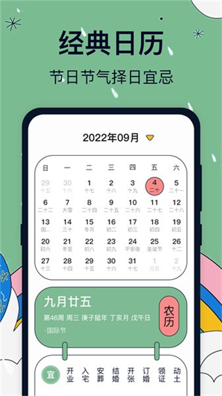 臺風(fēng)路徑app