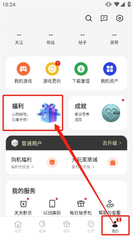 oppo游戲中心app官方最新版2024