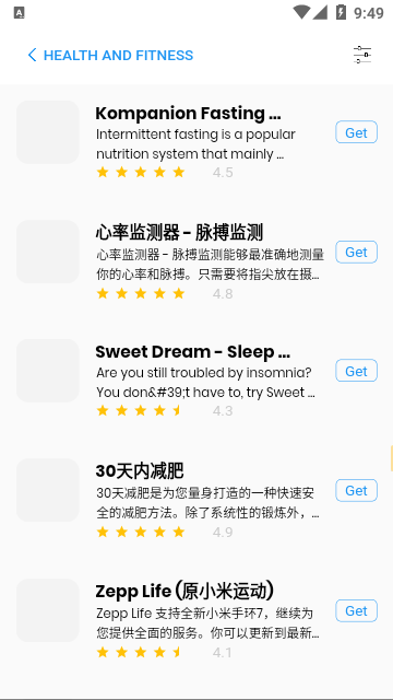 appstore正版截圖2