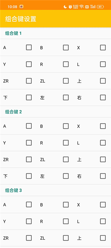 citra模擬器mmj版截圖1