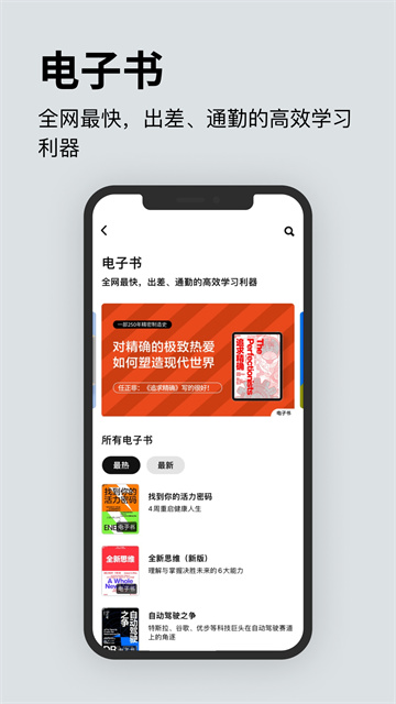 湛廬閱讀截圖2
