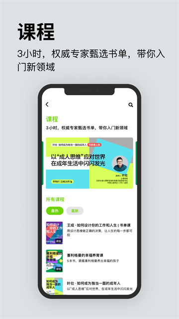 湛廬閱讀截圖3