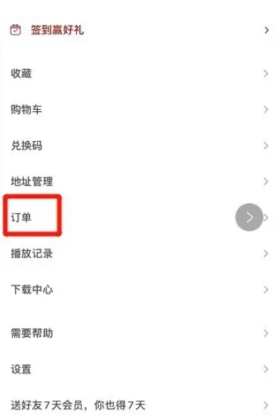 湛廬閱讀