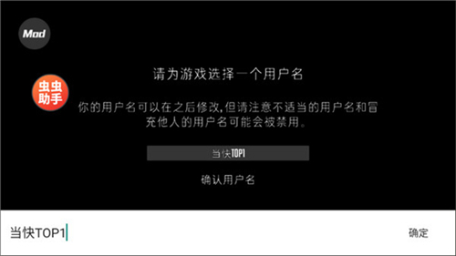 g沙盒仇恨16.0截圖3